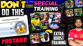 Increase Player Power Using Free Progression Reset In E-FOOTBALL | Extra Attribute Training Guide