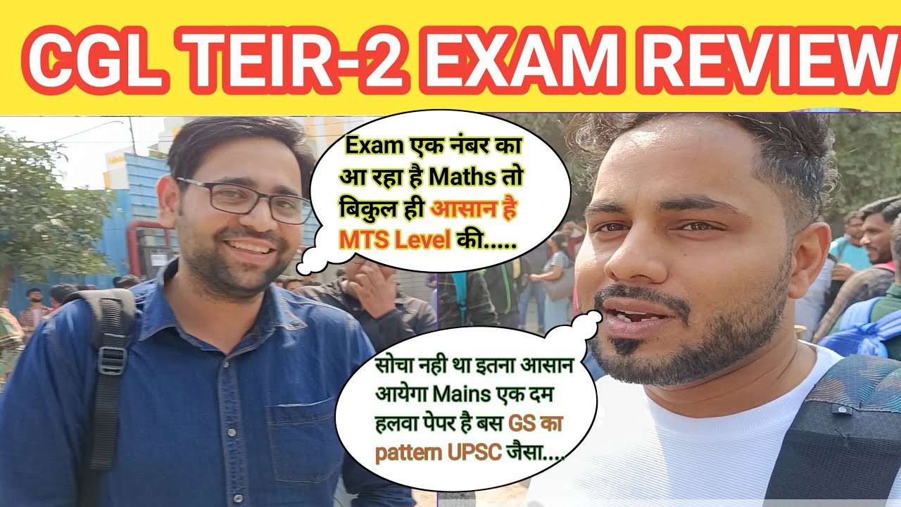 SSC CGL Mains Exam Analysis 2023 | 3 MARCH 1st SHIFT | SSC CGL Tier 2 ...