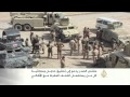 الجيش العراقي يستعيد السيطرة على