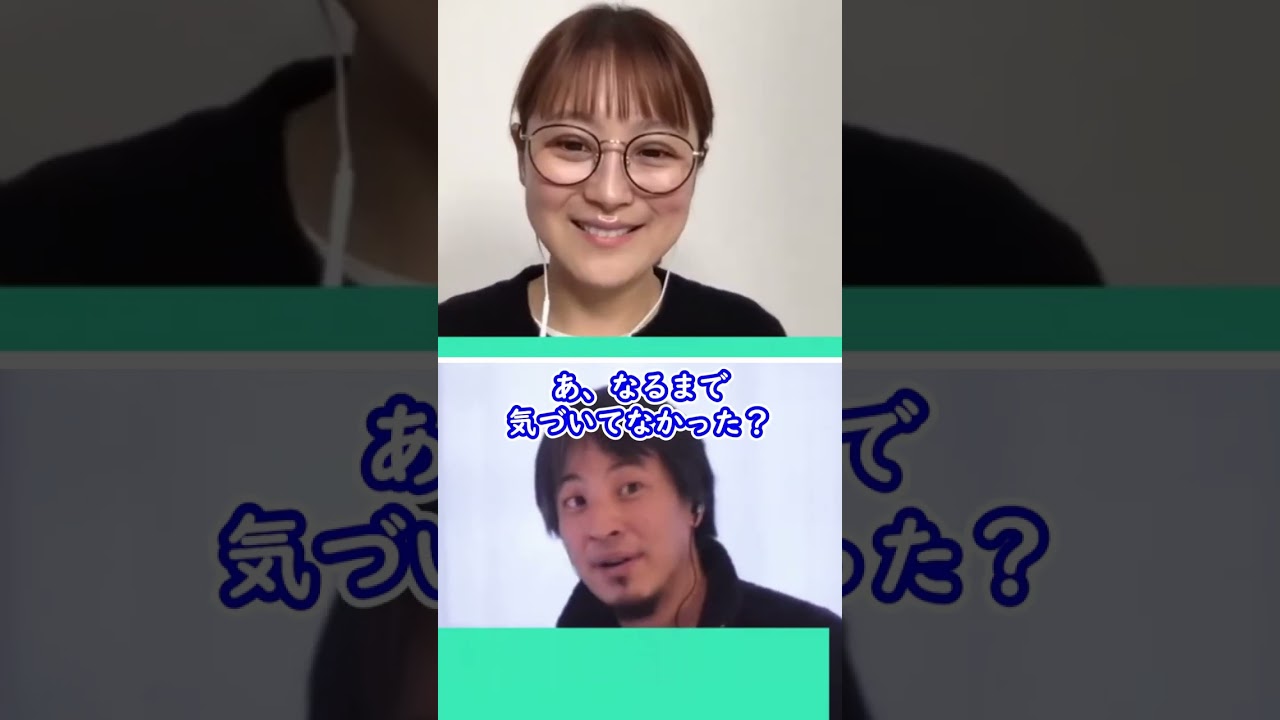 おバカで不便なことがある鈴木奈々 #shorts #ひろゆき切り抜き #質問ゼメナール切り抜き #鈴木奈々
