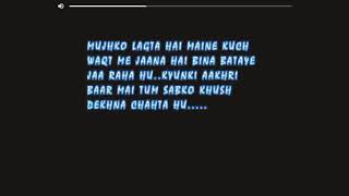 Bas Rona Mat lyrics