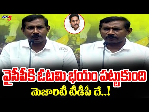 మెజారిటీ టీడీపీ దే..! Gajuwaka TDP MLA Candidate Palla Srinivasa Rao About NDA Winning | TV5 News - TV5NEWS