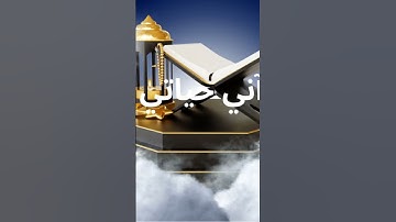 تلاوة عطرة @ بصوت فضيلة الشيخ محمود خليل الحصري رحمه الله #المصحف