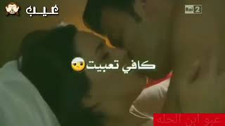 احلى فيديو رومانسي بوس مص شفايف💋فيديوهات رومانسيه ساخن💋حالات واتساب مشايف 🔞+18⚠️