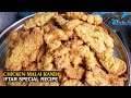 Malai chicken kandi  ramadan special recipes  chicken sticks  chicken kandi