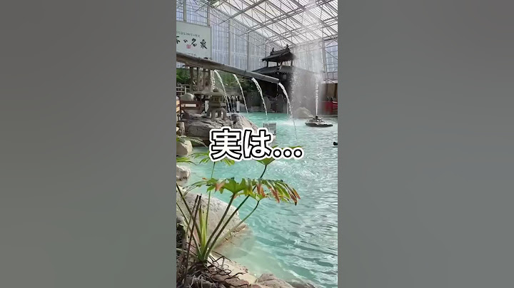 水着禁止の混浴温泉！？日本最大級の混浴温泉がすっごい楽しいのでおすすめ！👀