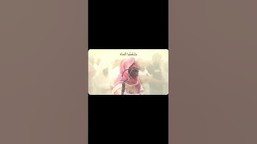 سورة البقرة - محمد اللحيدان [185-186]