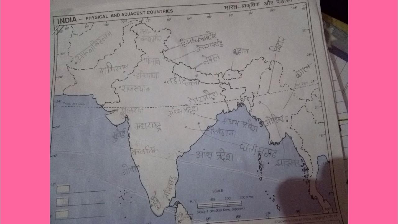 bharat ke map me 28 rajyo ke naam.bharat ke manchitr me 28 rajyo ke