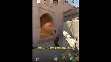輕度對比格洛克和usp，手槍局裡到底誰更有優勢 #遊戲 #csgo #cs2overpass  #cs2