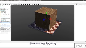 國立虎尾科技大學 機械設計系 電腦輔助設計實習week13 webots tutorial one 40723212