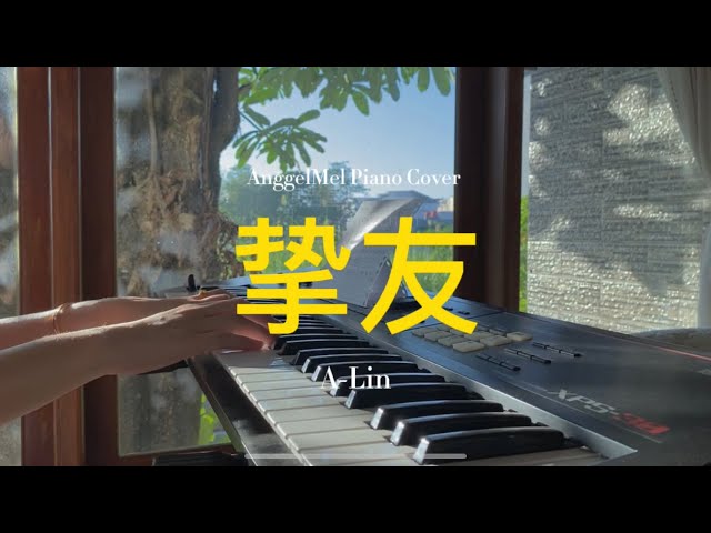 挚友 (Best Friend) - A Lin (Piano Cover) with Lyrics by AnggelMel class=