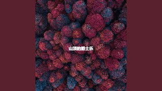 Laid-back Piano Duo and Alto Sax - Vibe for Always Keynotes