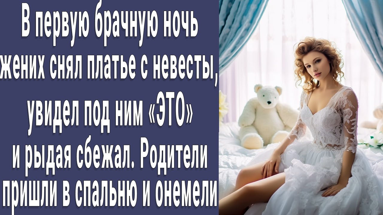 Гостиница 4* для первой брачной ночи в Москве - «Вега Измайлово» Дневник свадебного фотографа: «Первая брачная ночь начинается с подсчета денег в конвертах»