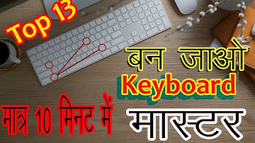 Become Keyboard Master With These 13 Useful Computer Keyboard Shortcut Keys
