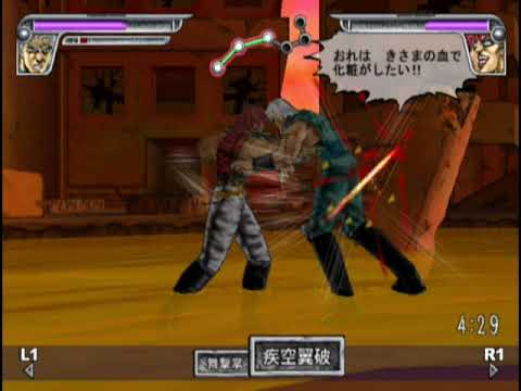 #2 PS2 北斗の拳