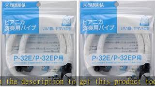 【2個セット】YAMAHA/ヤマハ PTP-32E ピアニカ卓奏用パイプ (P-32E/P-32EP専用)