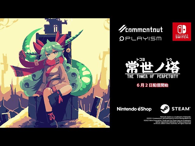 SANABI 常世ノ塔 switch 常世ノ塔 - Nintendo Switch&STEAM リリーストレーラー - YouTube
