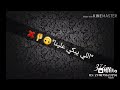 اللي باعنا بلاش راح كأنه مجاش 😌💜🤘 اللي باعنا بلاش راح كأنه مجاش 😌💜🤘