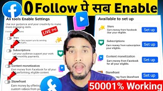 Content Monetization With 0 Followers✨️Turn On 1 Setting 🎁| Facebook Monetization New Update 2026