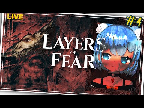 【#ホラゲー】#4「Layers of Fear」役者の物語？遊びます！【🔴しろっぷ】#VTuber #天水しろっぷ #バ美肉