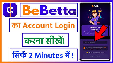 bebetta app me login  kaise kare | how to login account bebetta app | bebetta  app login kaise kare