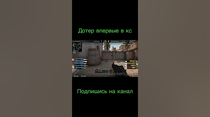 Дотер впервые играет в кс го #shorts #dota2 #csgo #game #steam