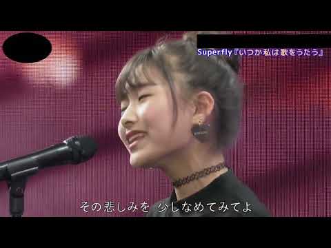 💄「いつか私は歌をうたう」 加藤礼愛 11
