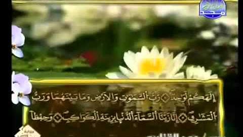 القران الكريم|الجزء الثالث والعشرون (23)|الشيخ عمر القزابري