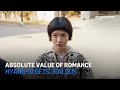 Absolute Value of Romance | Kim Hyang-gi Gets Jealous | Amazon Prime