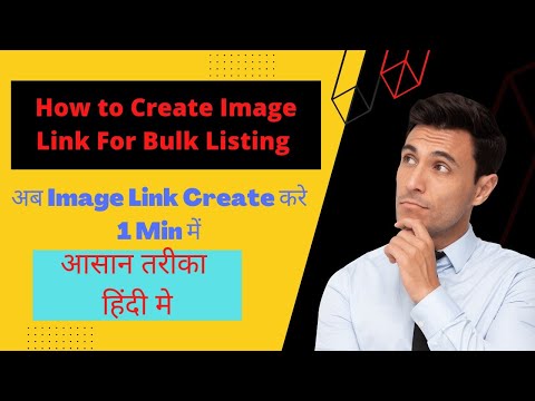 How to create image URL |  Bulk image link generator for Amazon Flipkart Meesho @SellerStory