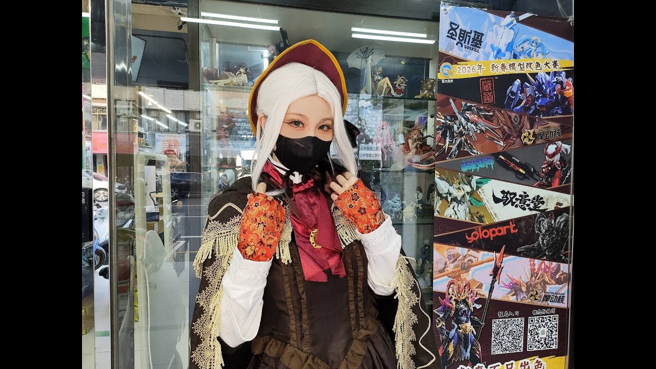 無限領域2026/01/18 店內宣傳影片-1