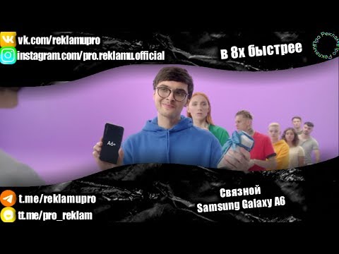 Video: Թողարկվել են նոր սմարթֆոններ 2018. ստուգում, խնայողություն Svyaznoy պրոմո-կոդի միջոցով