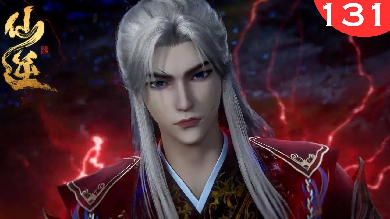 仙逆131集：王林婴变中期直接救人，当周轶发现后辈突然变成大佬时是什么表情？333