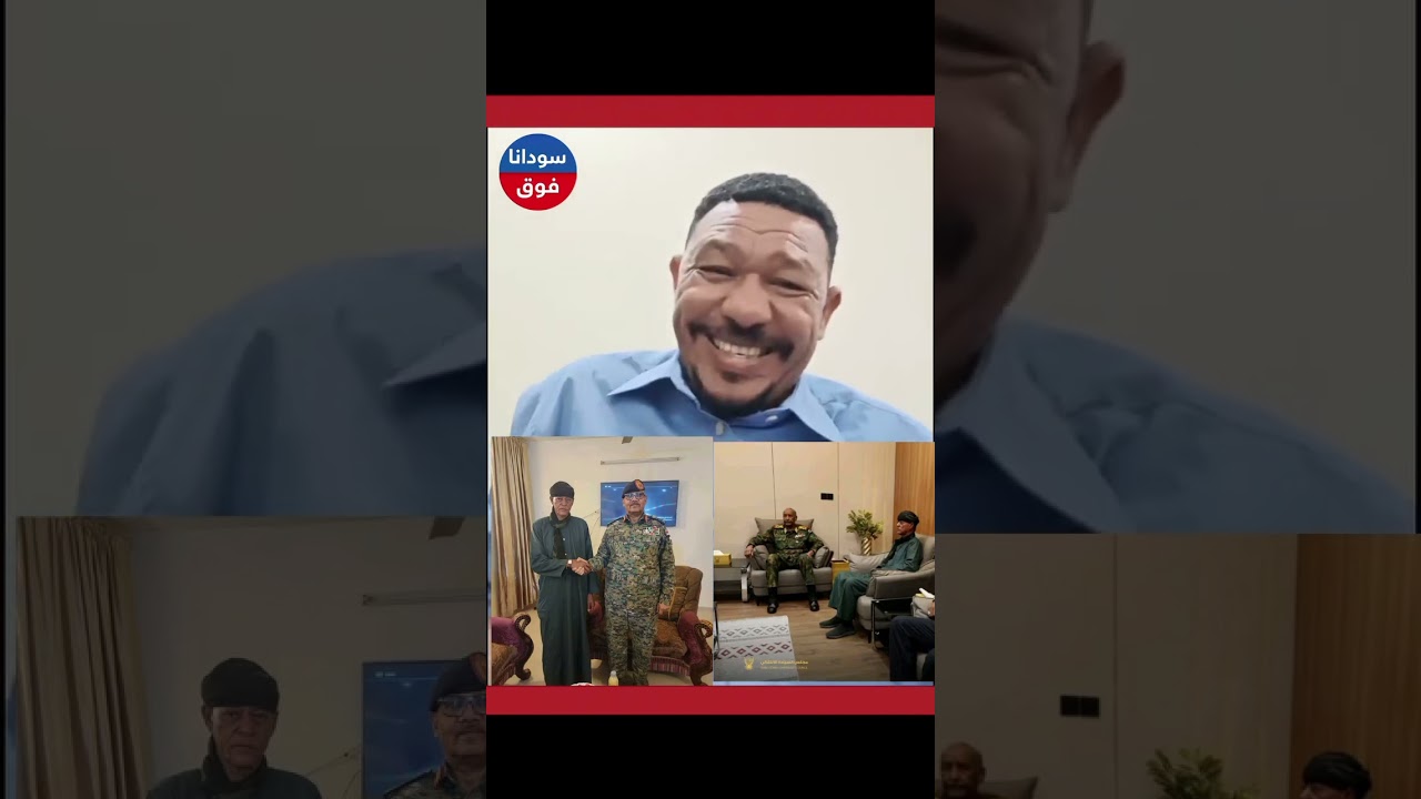 الراكز عثمان ذالنون لقاء موسى هلال مع القيادات