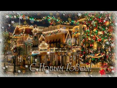 Песня Новогодние Игрушки Хлопушки Натали