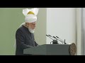 Friday sermon  12th april 2024  4k ultra