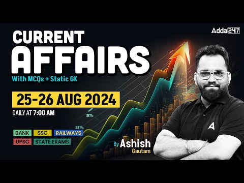 25-26 AUG CURRENT