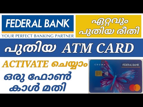 Vídeo: Como o pino sbi atm é gerado?