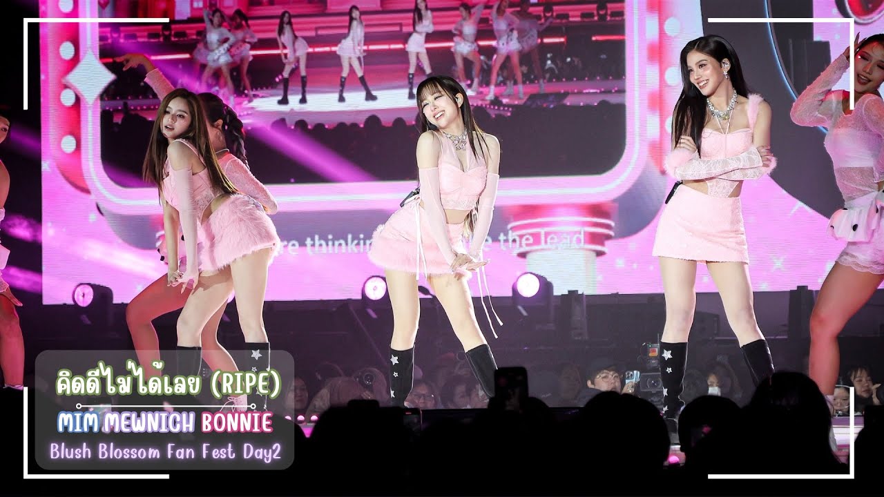 [4K Fancam] 250629 Bonnie Mewnich Mim - คิดดีไม่ได้เลย (RIPE) BlushBlossomFanFestD2