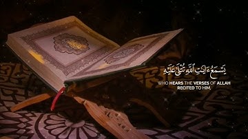ويل لكل أفاك أثيم | سورة الجاثية - ياسر الدوسري