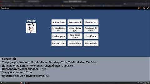 Unity WebGL + Яндекс.Игры