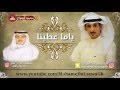 شيلة ياما عطينا للشاعر الكبير محمد الصواغ و أداء المنشد الأكثر من رائع جابر بن صبح mp3