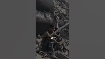 سورة إبراهيم / القارئ إسلام صبحي 🤍.