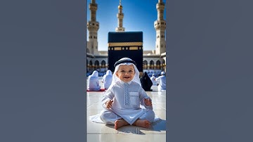 سورة الإخلاص #shortvideo #المصحف #cute #cutebaby #اكسبلور #islam #islamic