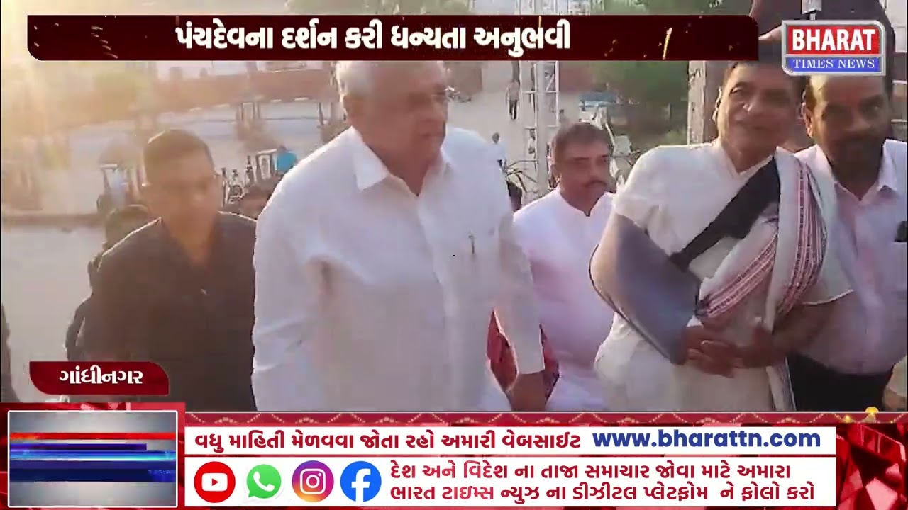 ગાંધીનગરમાં મુખ્યમંત્રી પંચદેવ મંદિર ખાતે દર્શનાર્થે પહોંચ્યા, CM Visits Panchdev Temple Gandhinagar