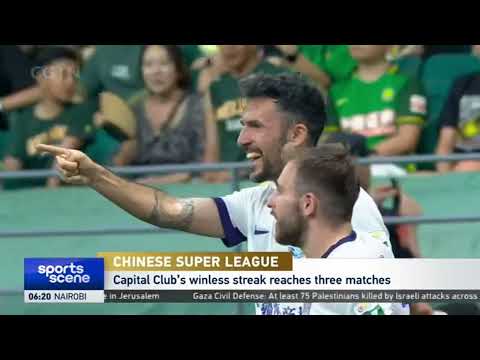 Chinese Super League | Beijing Guoan 2-2 Tianjin Jinmen Tiger | 基莱斯双响 京津德比2-2各取一分 Chinese Super League | Beijing Guoan 2-2 Tianjin Jinmen Tiger | 基莱斯双响 京津德比2-2各取一分 Thumbnail