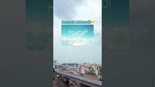 Jummah Mubarak