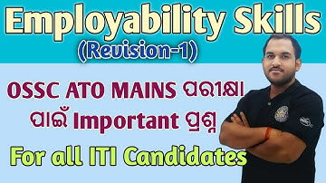 Employability skills for ATO Exam | B MOHAN KUMAR | ES | Revision-1 #ossc #competitive #job