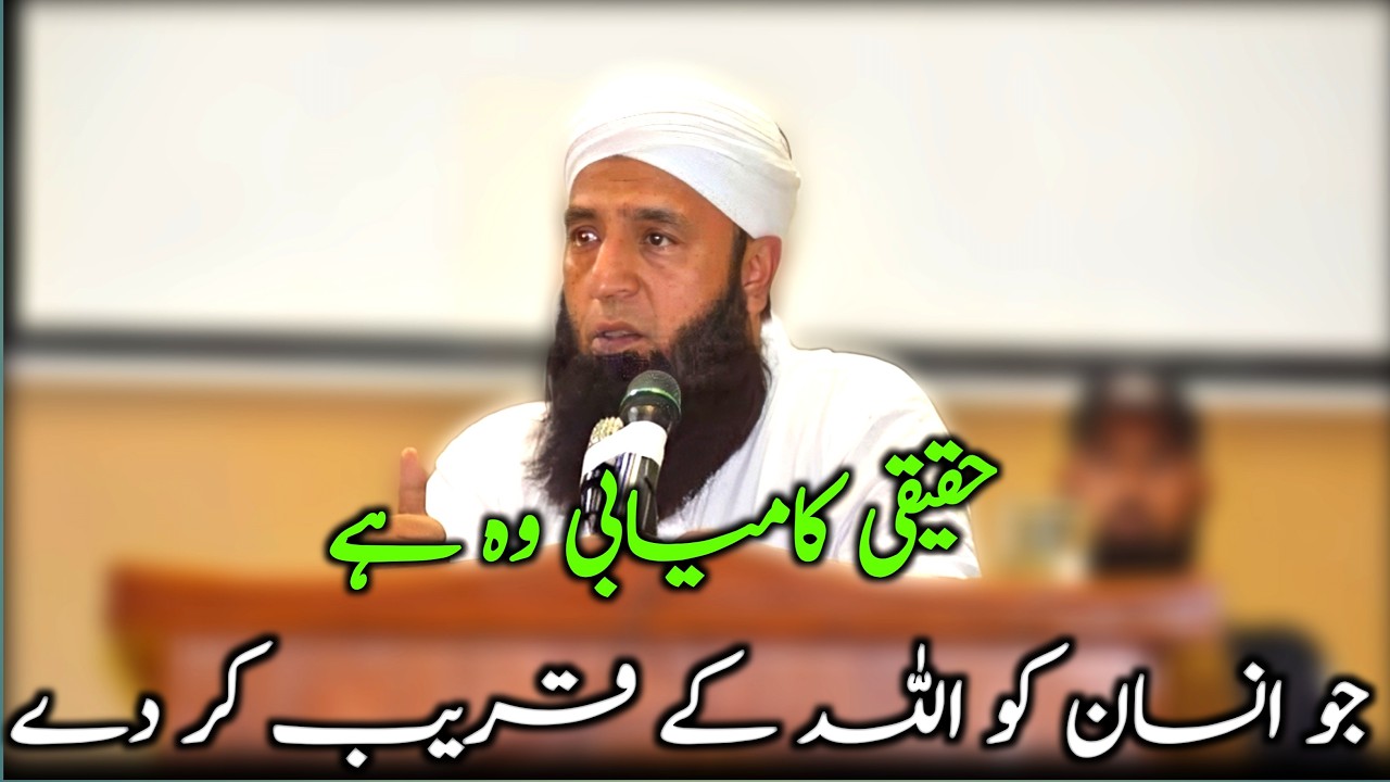 Haqeeqi Kamyabi Kya Hai? | Powerful Bayan By Saeed Anwar | DeenForAll10