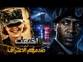 بدافع الانتقام ارتكب جريمة صدمت أمريكا 